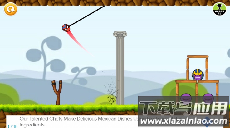 愤怒的超级英雄中文版(Angry Superheroes)最新版截图4