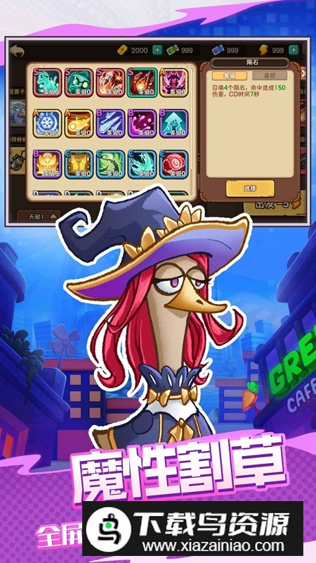 机能英雄游戏官方最新版最新版截图1