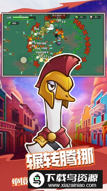 机能英雄游戏官方最新版最新版截图2