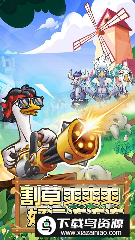 机能英雄游戏官方最新版最新版截图3