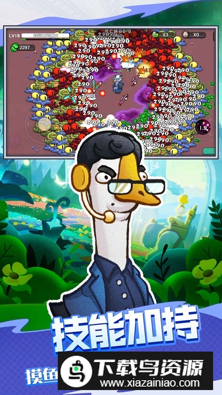 机能英雄游戏官方最新版最新版截图4