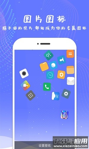 滚动屏幕app下载安装最新版截图1