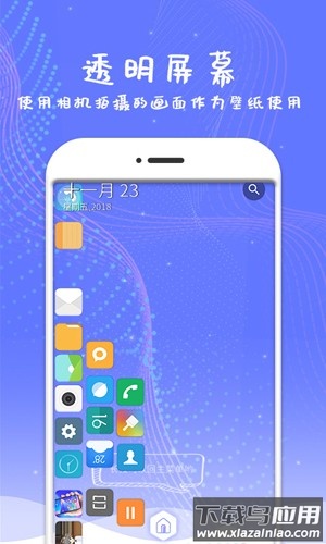 滚动屏幕app下载安装最新版截图3