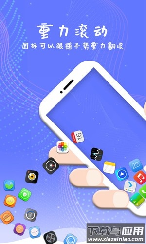 滚动屏幕app下载安装最新版截图4