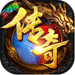 天途至尊版bt版