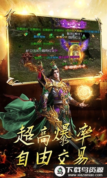 天途至尊版bt版最新版截图1