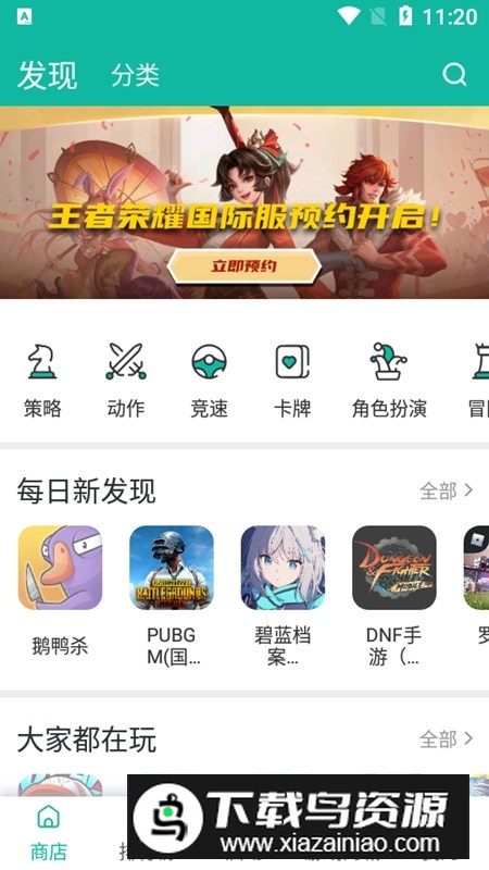 ourplay辅包64位版(ourplay六十四位辅助包)最新版截图2