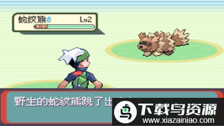 口袋妖怪神光曲手机版最新版截图3