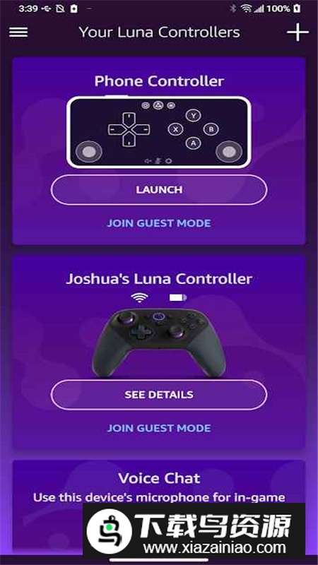 Luna Controller亚马逊手柄控制器app手机版最新版截图5