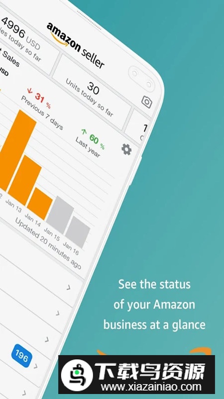 亚马逊卖家官方app谷歌版最新版截图2