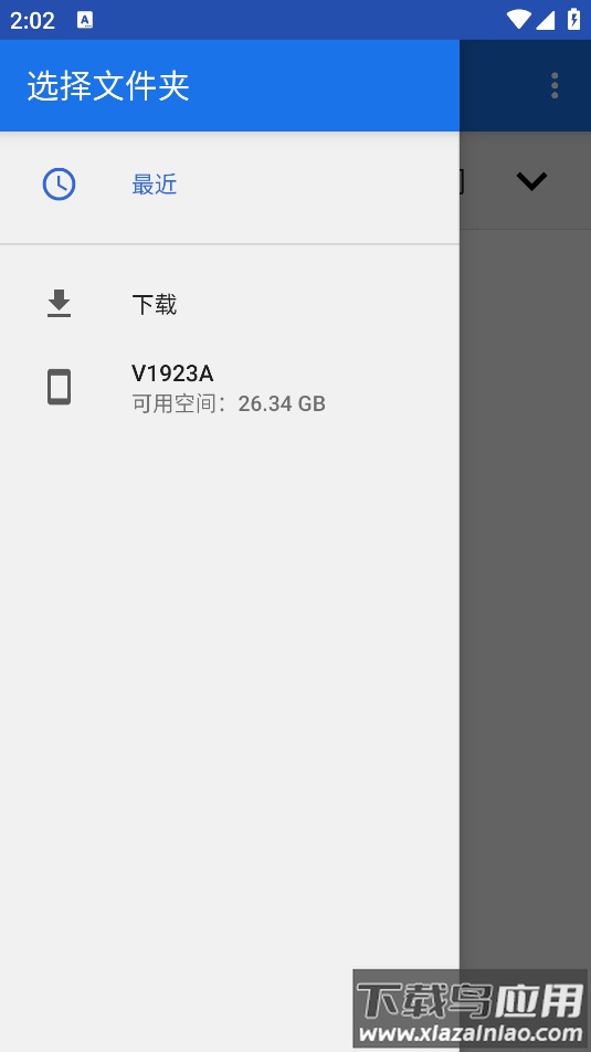 Alpha Backup Pro阿尔法备份专业版最新版截图4