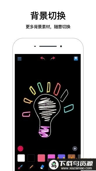 画画app(画画板)截图1