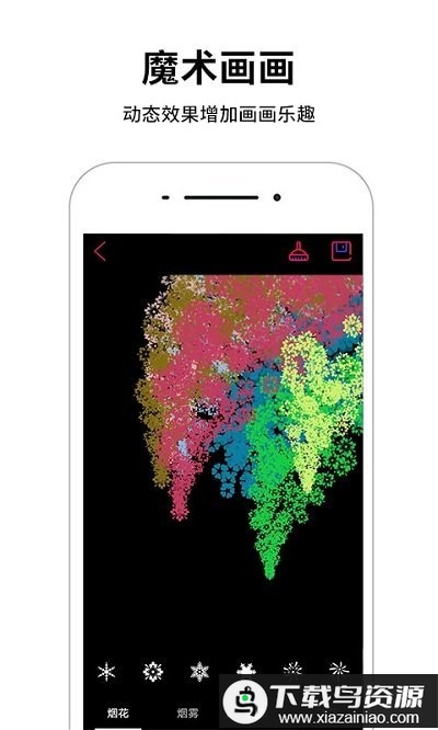 画画app(画画板)截图3