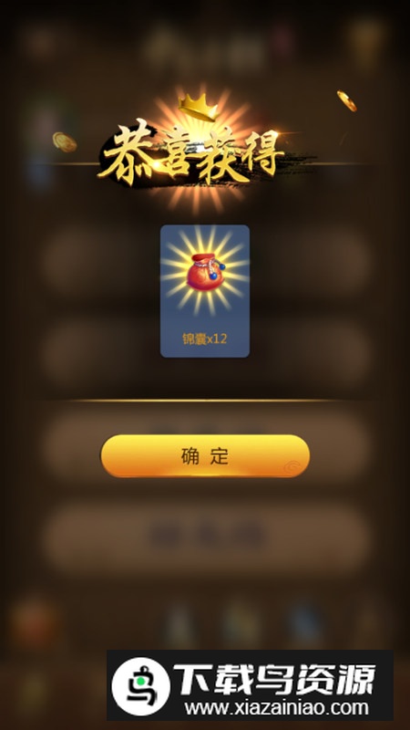 元游中国象棋2025官方正版最新版截图8