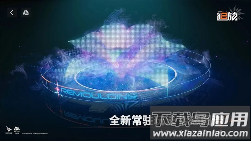 少女前线2追放国际服(EXILIUM安装器)最新版截图3