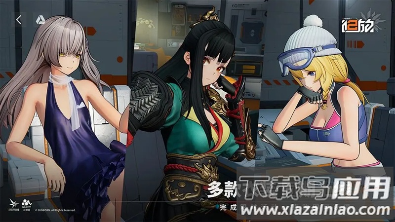 少女前线2追放国际服(EXILIUM安装器)最新版截图4