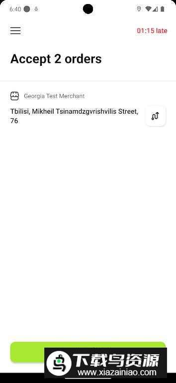 inDrive Courier快递app官方版最新版截图2