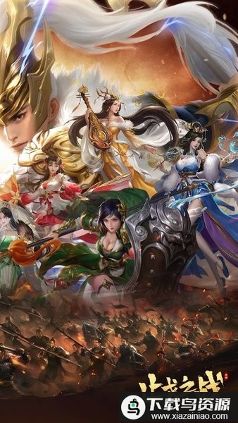 止戈之战0.1畅玩版最新版截图1