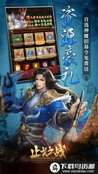 止戈之战0.1畅玩版最新版截图4