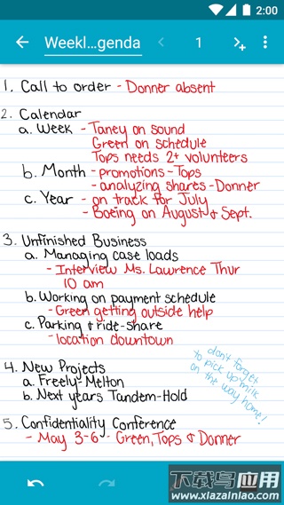 Squid笔记软件最新版截图3