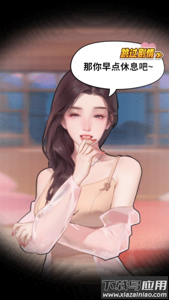 白手起家模拟器小游戏最新版截图1