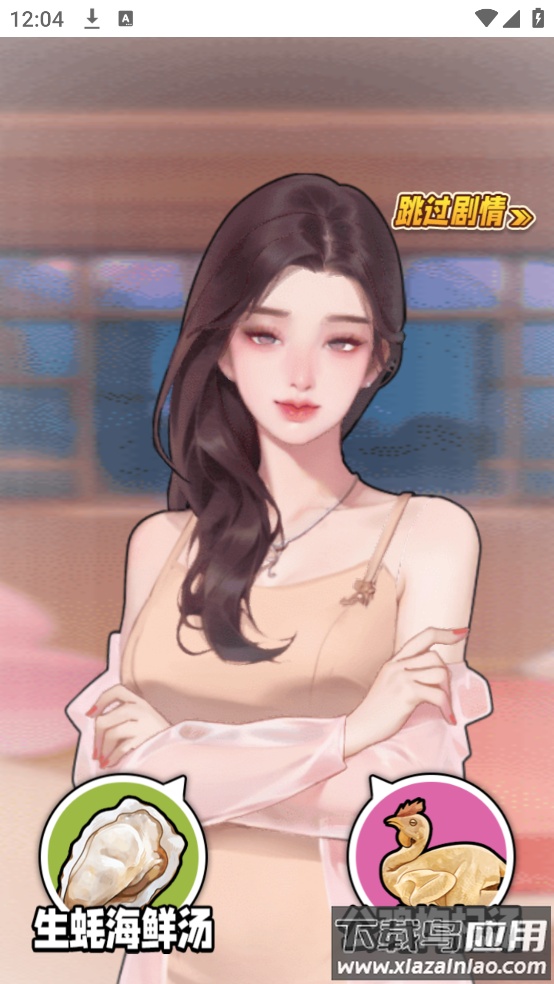 白手起家模拟器小游戏最新版截图3