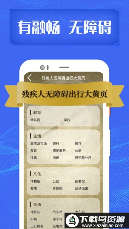 融畅官方版最新版截图1