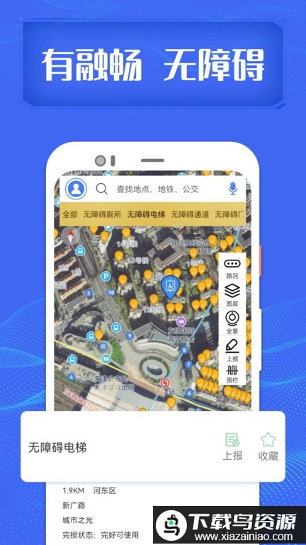 融畅官方版最新版截图2