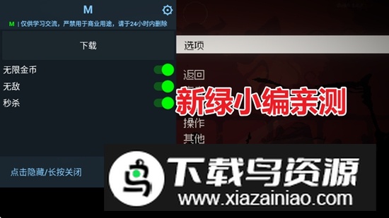 Shogun Showdown将军对决内置MOD菜单手机破解版最新版截图1