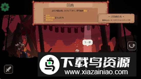 Shogun Showdown将军对决内置MOD菜单手机破解版最新版截图2