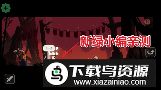 Shogun Showdown将军对决内置MOD菜单手机破解版最新版截图3