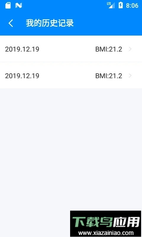 BMI计算器软件最新版截图2