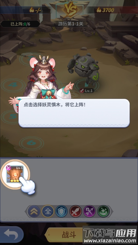 水排序HD官方正版下载最新版截图3