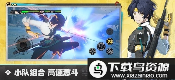 绝区零云游戏手机版截图2