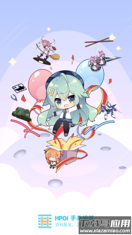 Hpoi手办维基app官方下载截图2