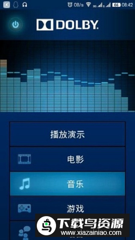 Dolby Service联想杜比音效app手机版最新版截图3