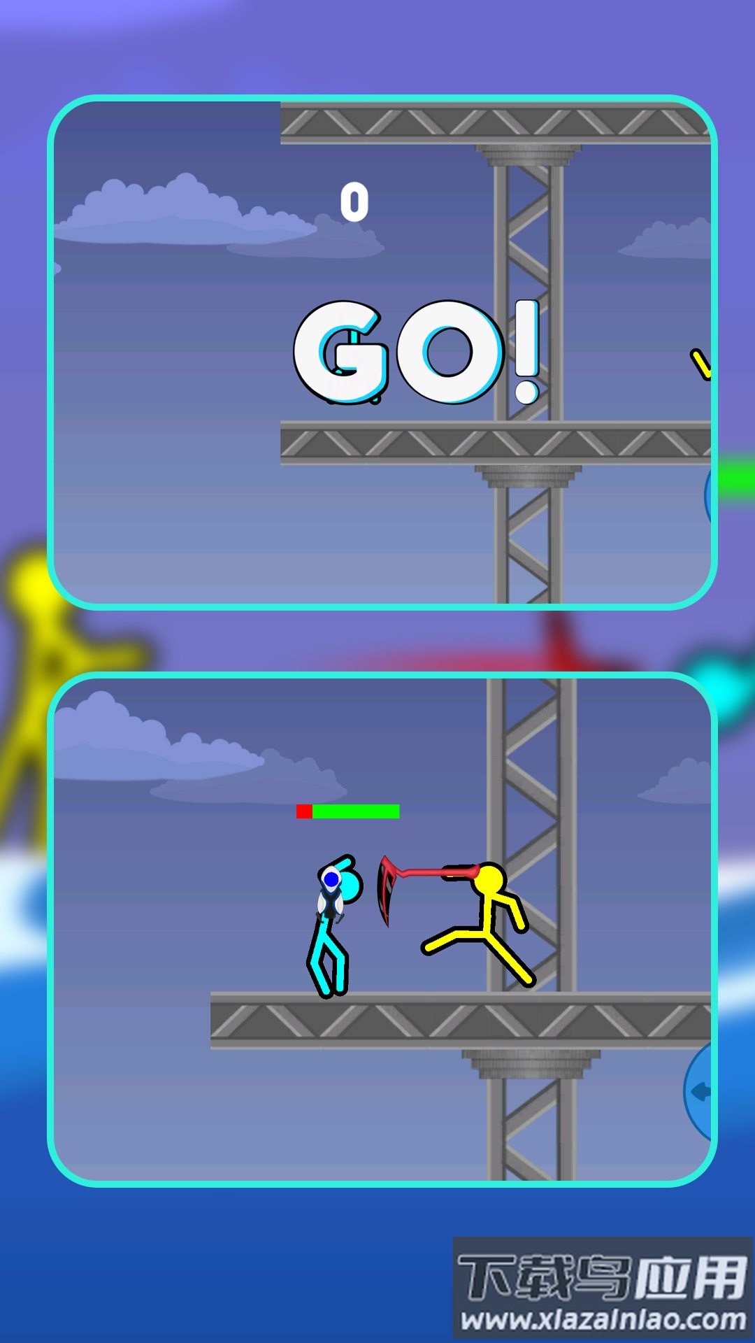 小小火柴人游戏最新版截图1