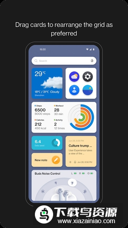 OnePlus Shelf一加卡片app最新版截图3