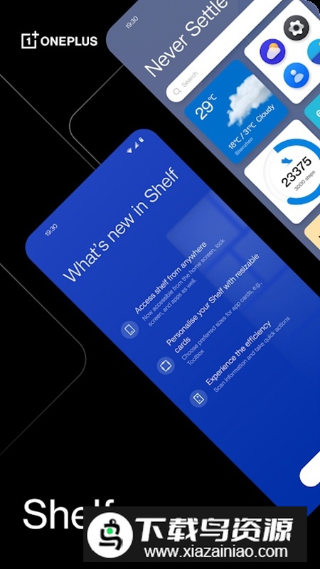 OnePlus Shelf一加卡片app最新版截图4
