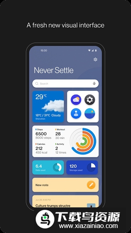 OnePlus Shelf一加卡片app最新版截图5