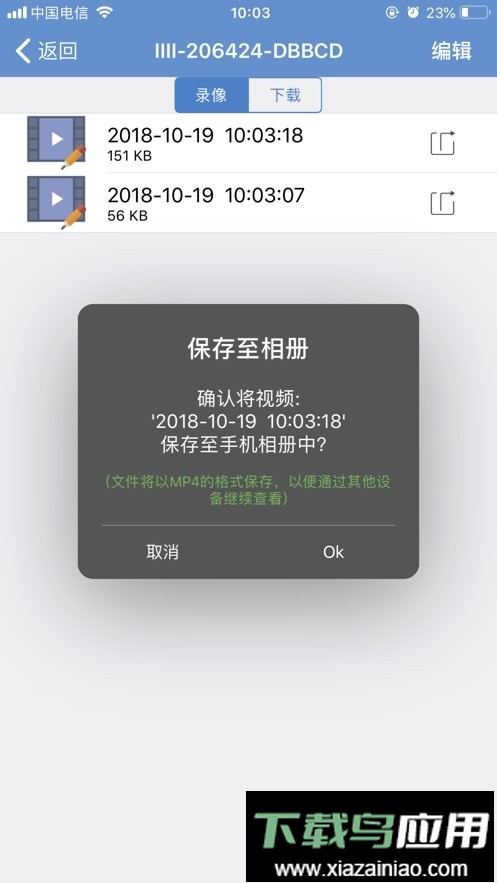 camhi摄像头最新版截图2