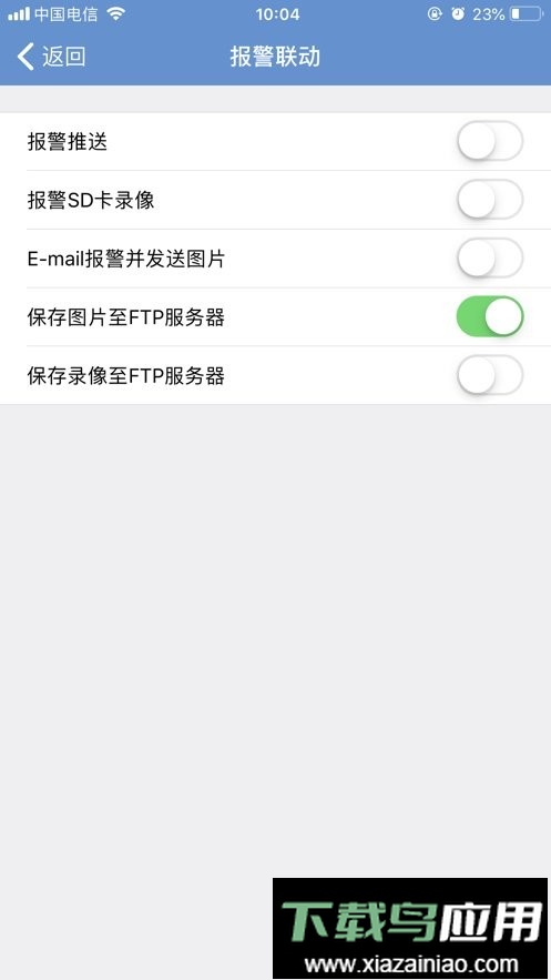 camhi摄像头最新版截图3