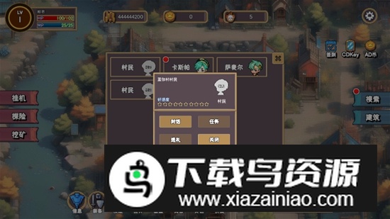 怪物军团无限金币版最新版最新版截图3