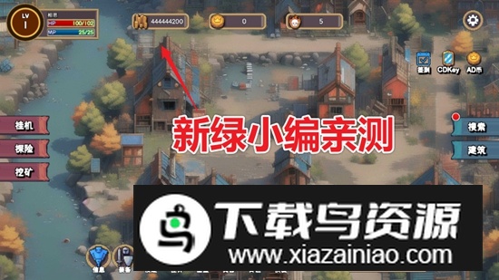 怪物军团无限金币版最新版最新版截图4