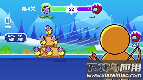 外星人弓箭手最新版截图1