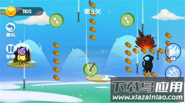 外星人弓箭手最新版截图3