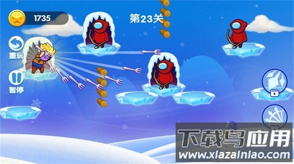 外星人弓箭手最新版截图4