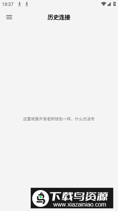 ADB工具安装包apk最新版截图4