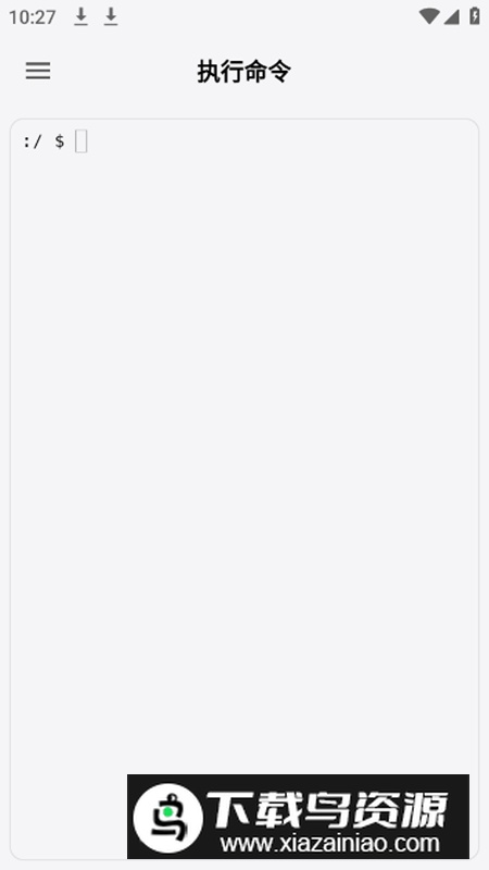 ADB工具安装包apk最新版截图5