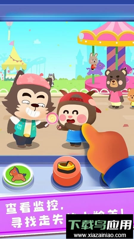 宝宝巴士奇妙探案日记游戏最新版截图3